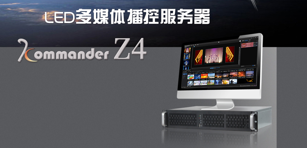 ��ҵ�׿� | 4K����Ч����Kommander Z4