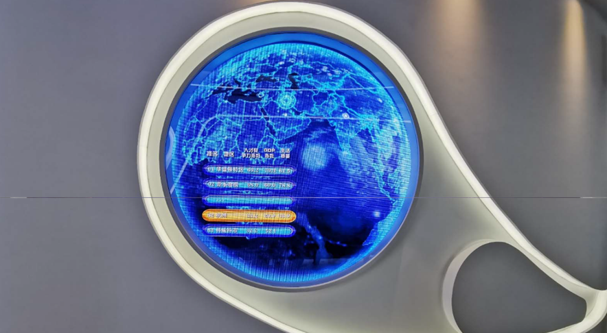 ������ĳ��λչ�� 