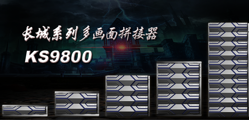 ����Ʒ����������ϵ��ƴ����KS9800