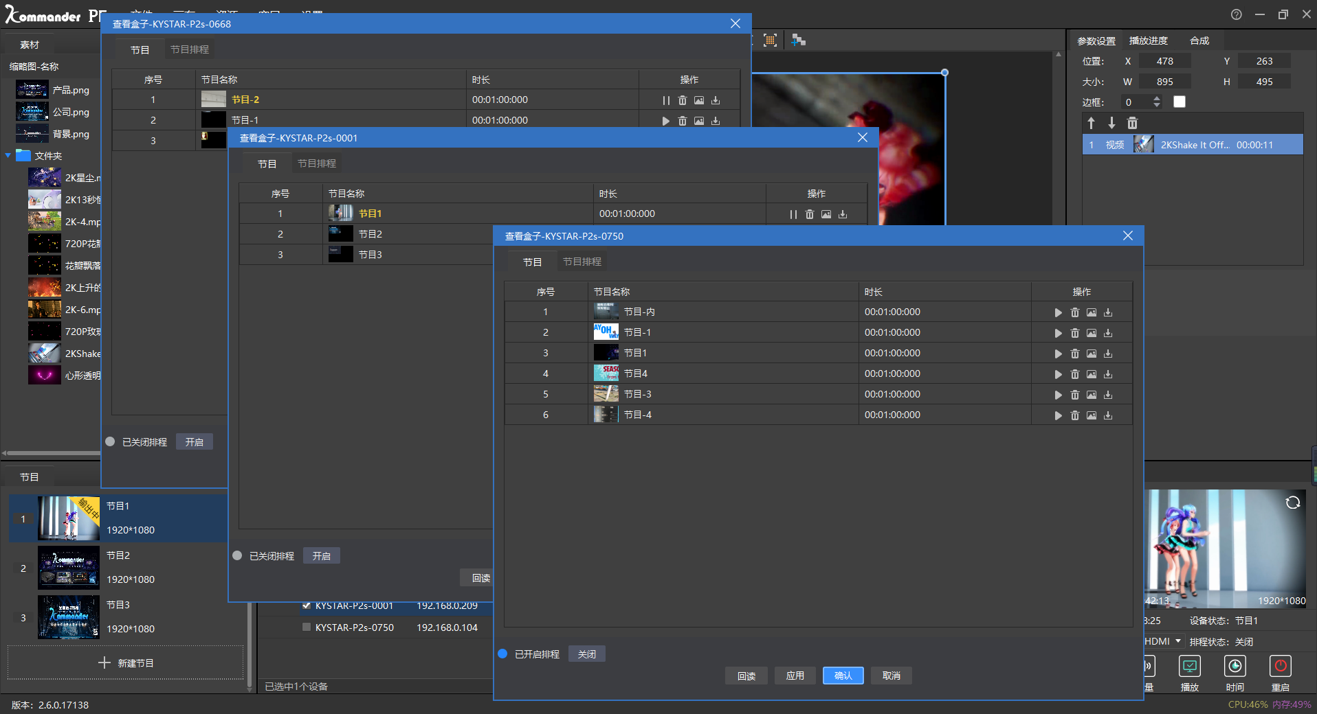 1277�Ǽʵ�����Ϸ����