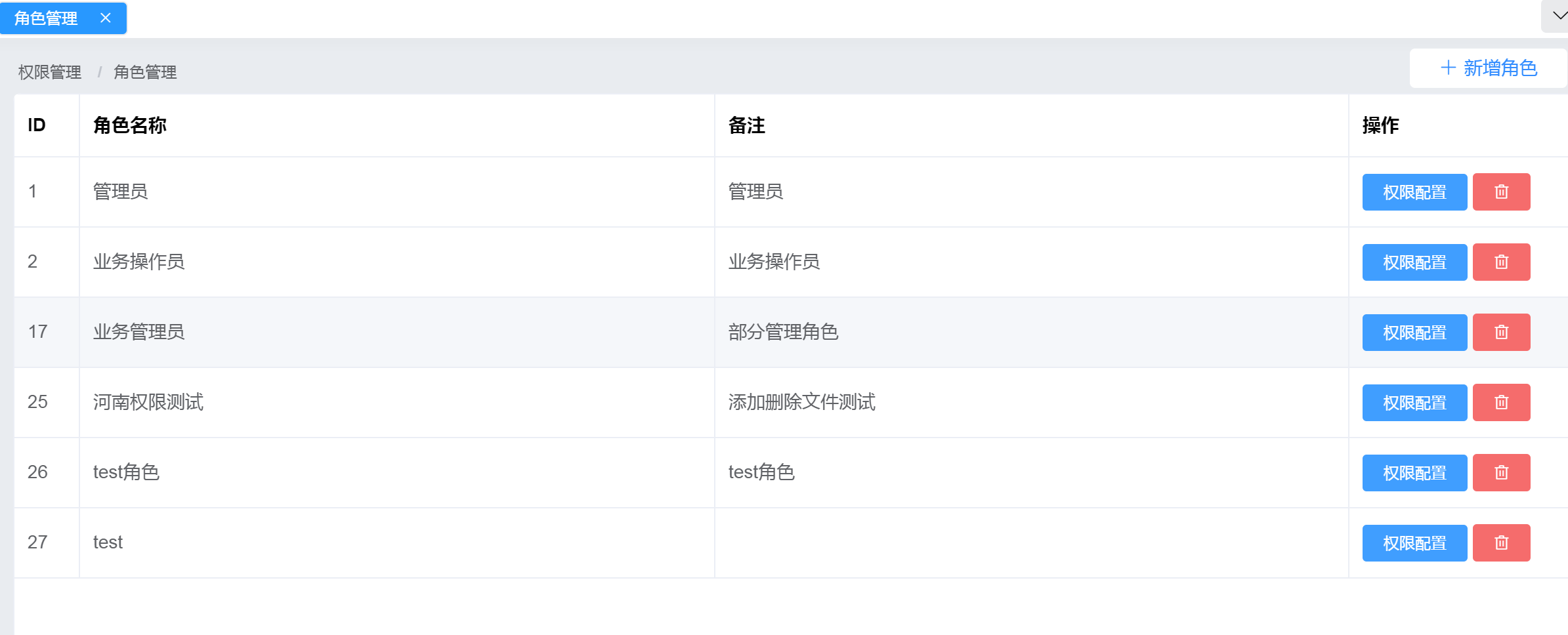 1277�Ǽʵ�����Ϸ����