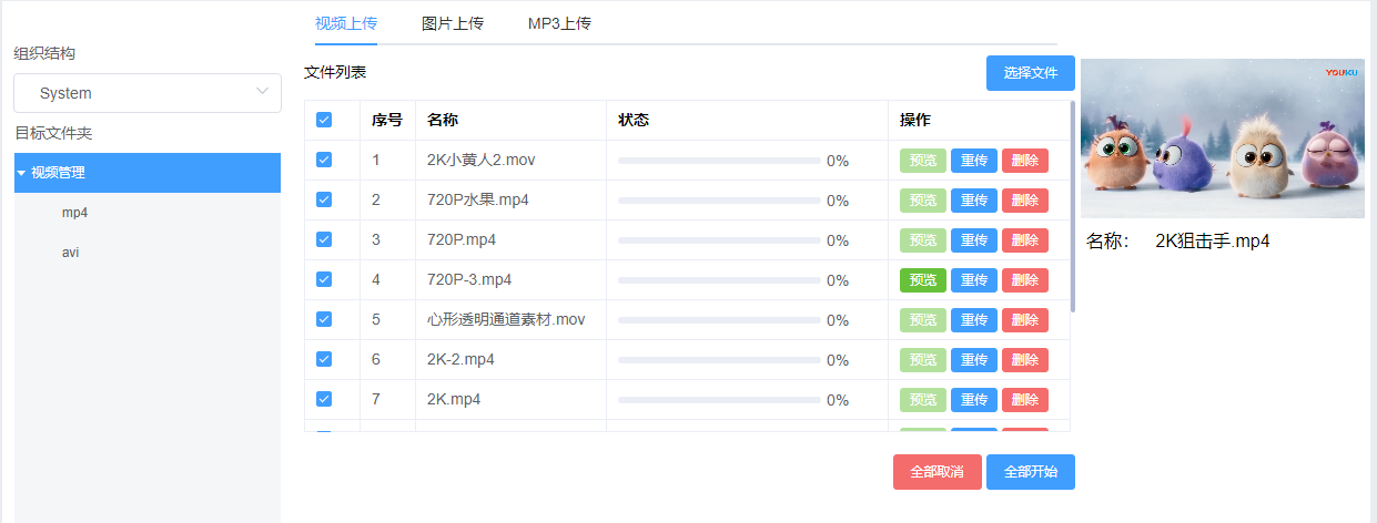 1277�Ǽʵ�����Ϸ����