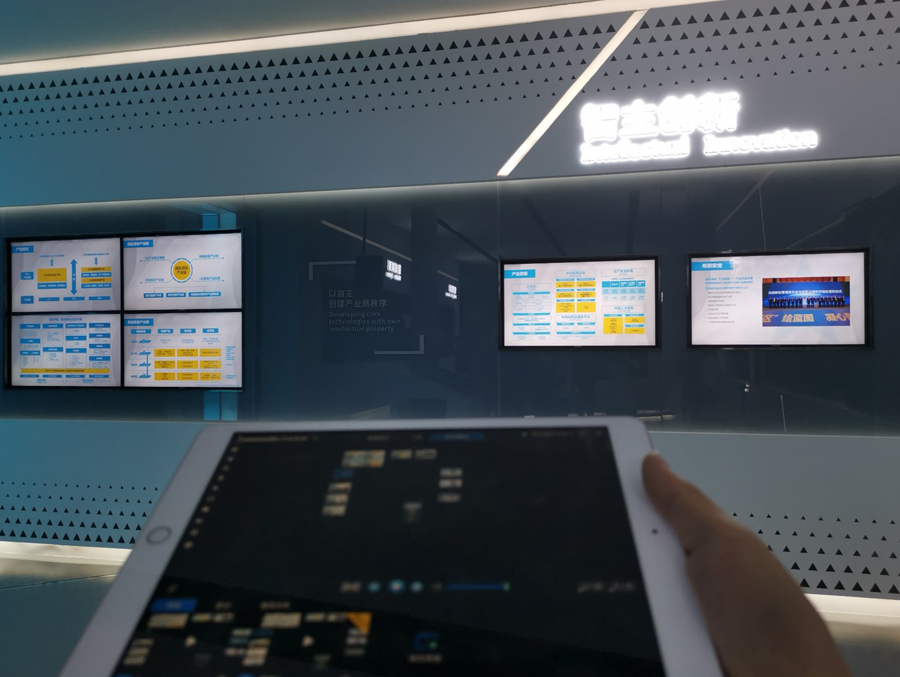 ��˸�����ǻ۳�ĳ��չ����