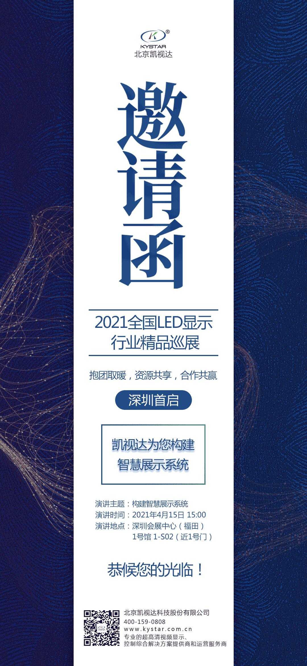 1277星际电子游戏官网