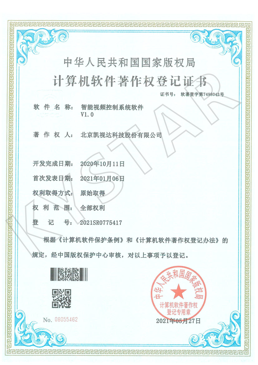 ������Ƶ����ϵͳ����