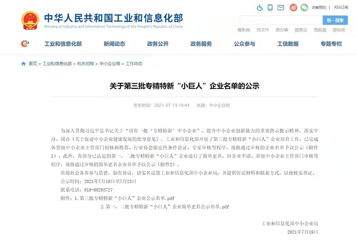 1277�Ǽʵ�����Ϸ����