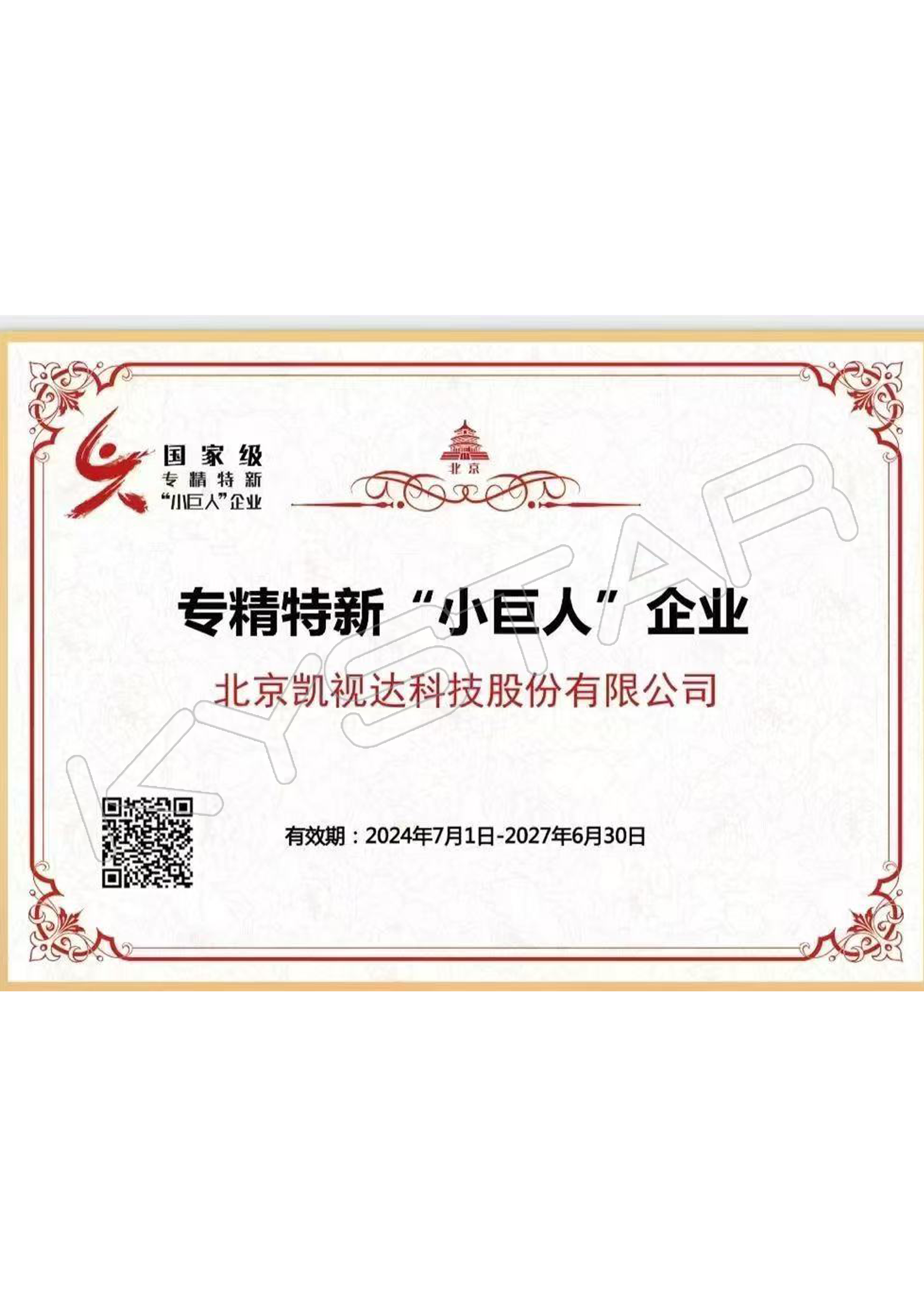 ���Ҽ�ר�����¡�С���ˡ���ҵ