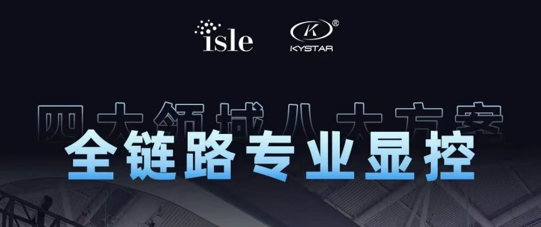 �Ĵ�����˴�ƻ�����������ȫ��·רҵ�Կ� | �й���1277�Ǽʵ�����Ϸ(�ɷ����޹�˾)-Official website���ϰ�ISLE 2026