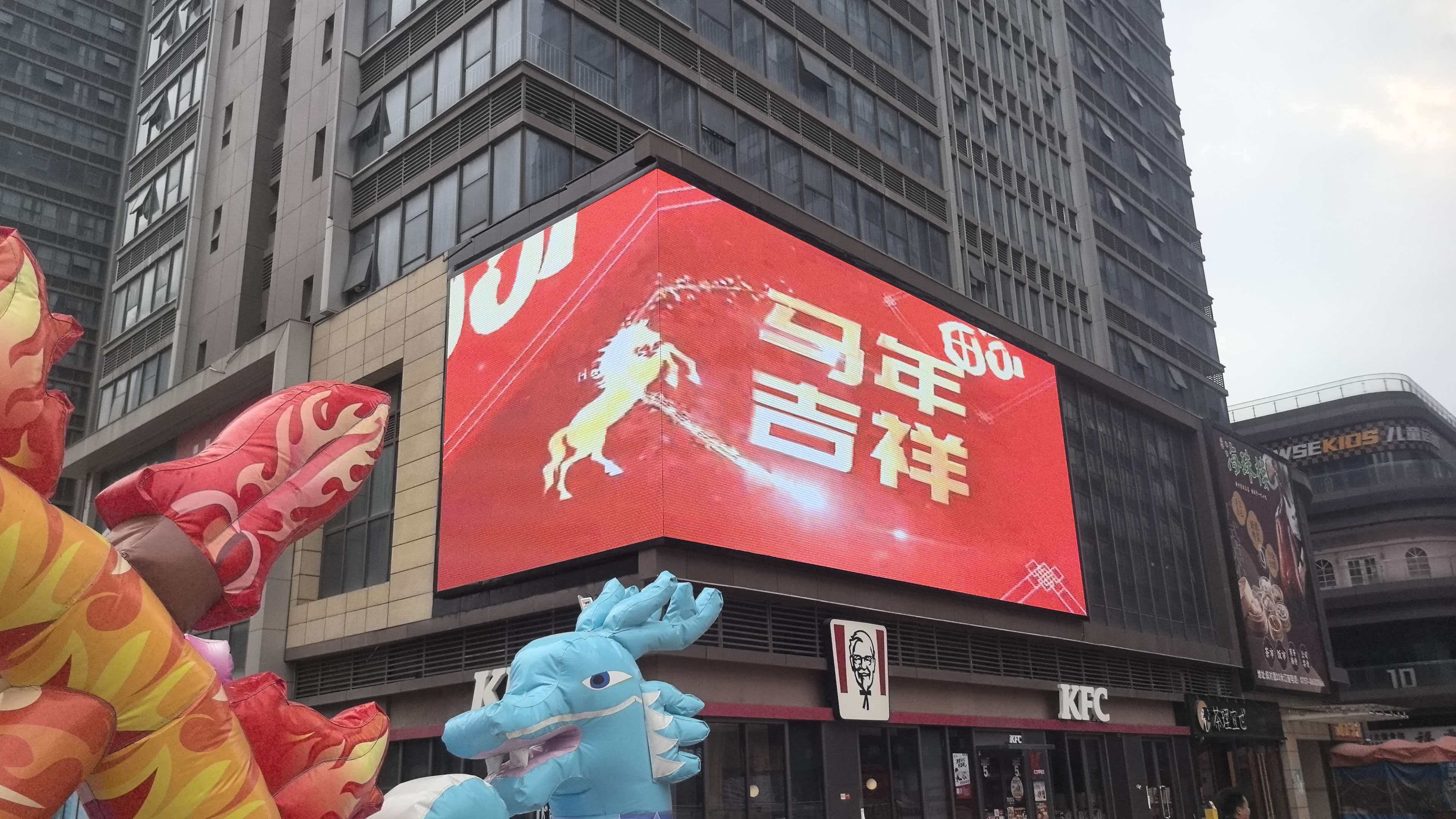 ��ɽ�����㳡������ʾ�����Ļֱ��